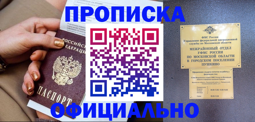 регистрация для дет. сада в Алатыре