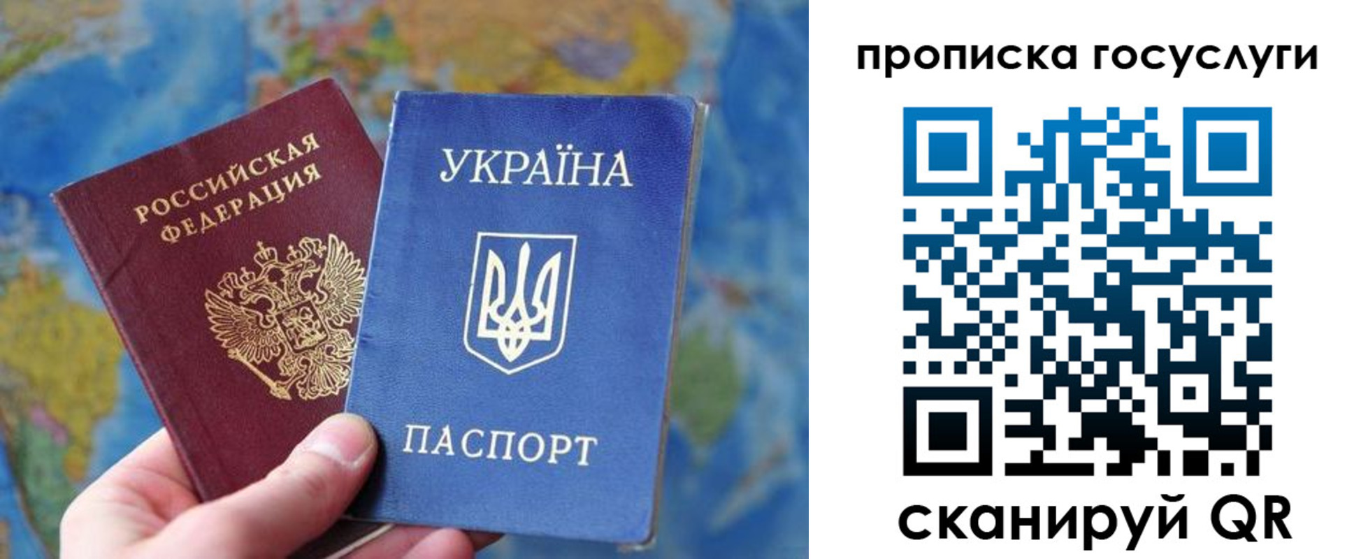временная регистрация купить в Алатыре