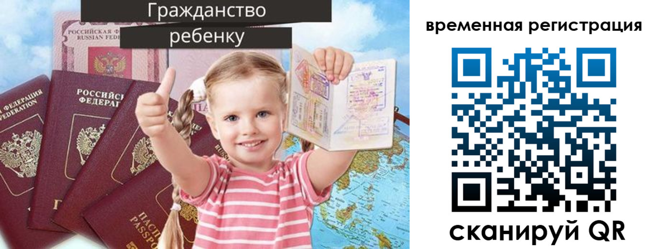 где прописаться в Алатыре