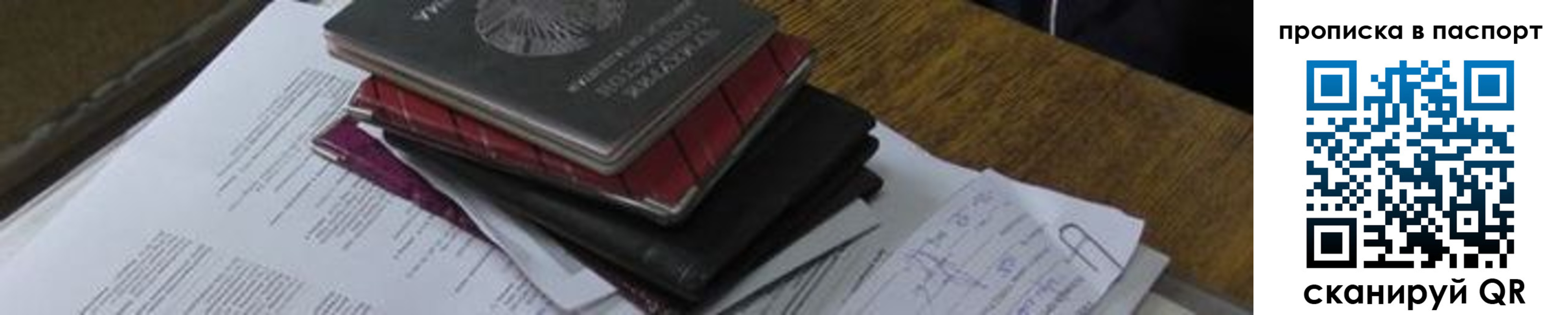 найти адрес прописки в Алатыре
